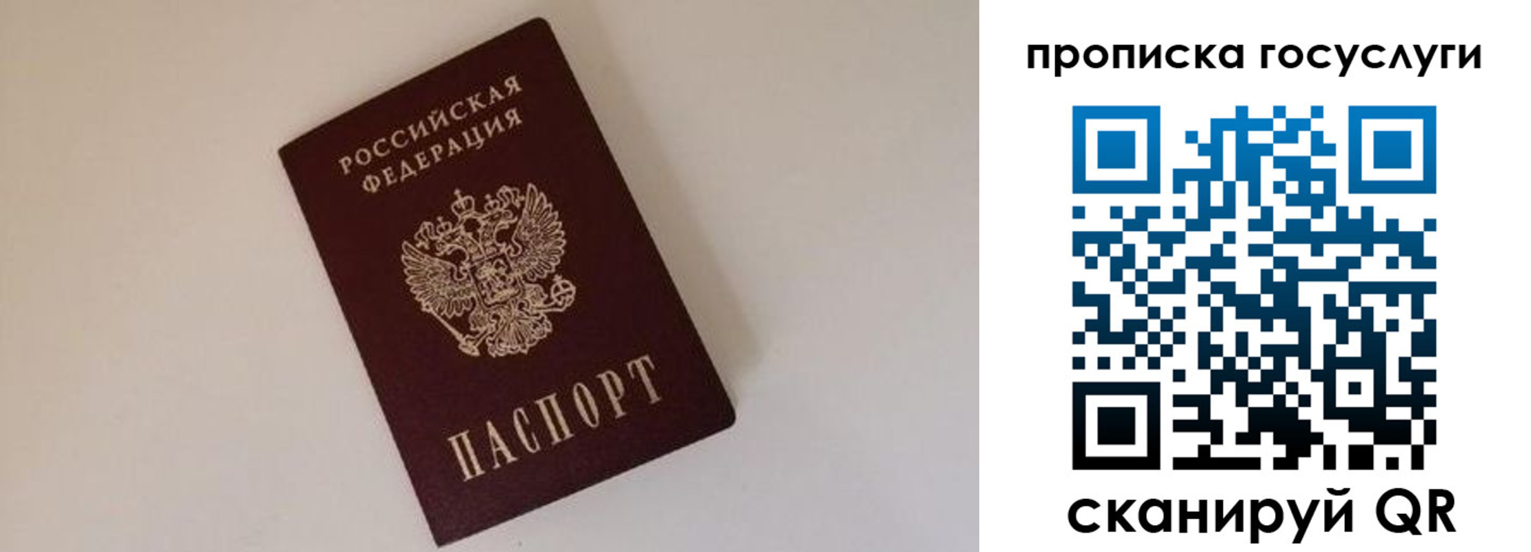 регистрация для дет. сада в Новокуйбышевске